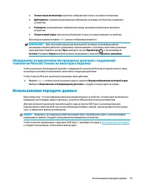 Страница 37