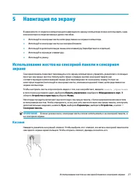 Страница 39