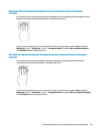 Страница 41