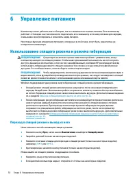 Страница 44