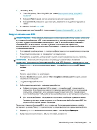 Страница 61