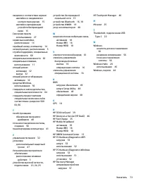 Страница 85