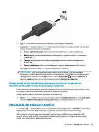 Страница 41