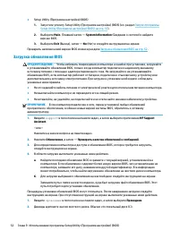 Страница 64