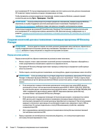 Страница 72