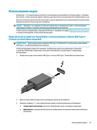 Страница 35