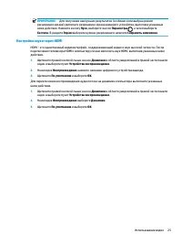 Страница 37