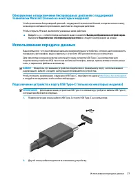 Страница 39