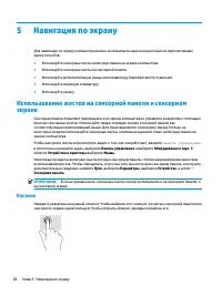 Страница 40