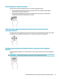 Страница 41