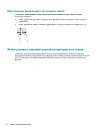 Страница 44