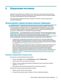 Страница 45
