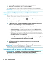 Страница 46
