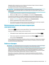 Страница 47