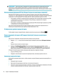 Страница 48
