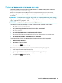 Страница 51