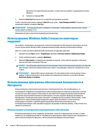 Страница 58