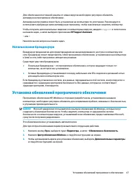 Страница 59