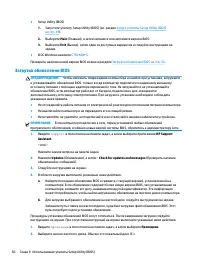 Страница 62