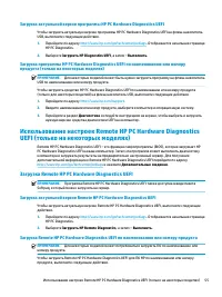 Страница 67