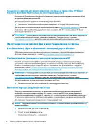 Страница 70