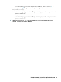 Страница 71
