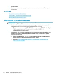 Страница 82