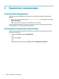 Страница 14