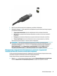Страница 39