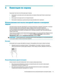 Страница 41