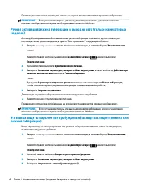 Страница 46