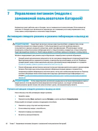 Страница 52