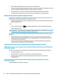 Страница 58