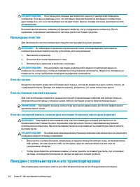 Страница 64
