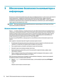 Страница 66