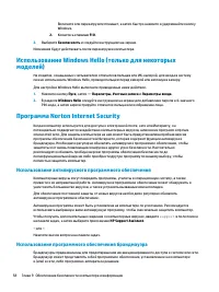 Страница 68