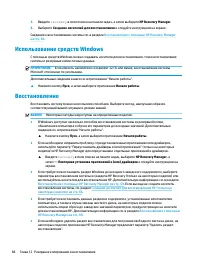 Страница 78