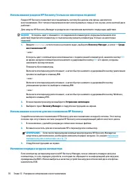 Страница 80