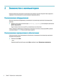 Страница 14