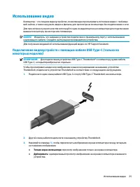 Страница 35