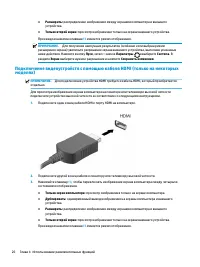 Страница 36