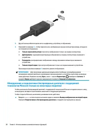 Страница 38