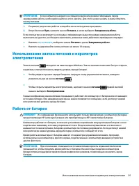 Страница 45