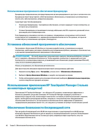 Страница 56
