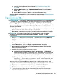 Страница 59
