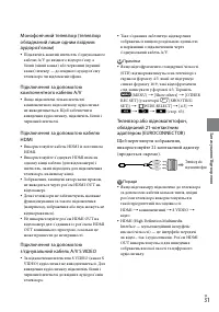 Страница 113
