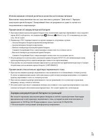 Страница 15