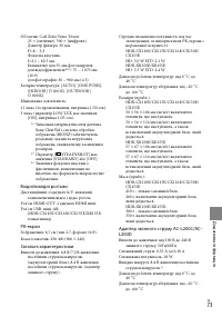 Страница 155