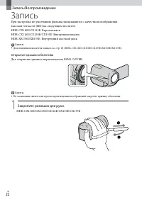 Страница 22