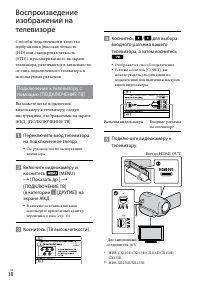Страница 30